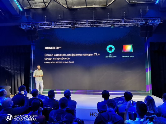 В России объявили цену на HONOR 20 PRO