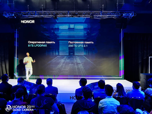 В России объявили цену на HONOR 20 PRO