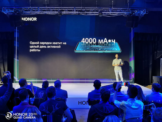 В России объявили цену на HONOR 20 PRO