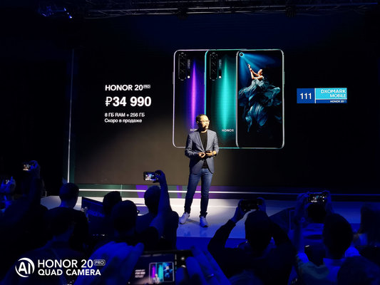 В России объявили цену на HONOR 20 PRO