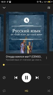 Топ-5 лучших приложений для прослушивания подкастов на Android