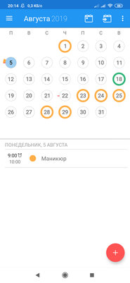 Топ-5 лучших календарей для Android