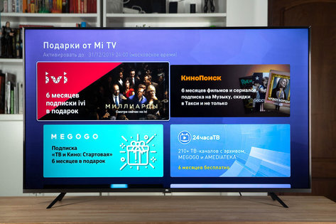 Умный телевизор в каждый дом: обзор Xiaomi Mi TV 4S 55