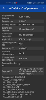 Обзор HONOR 20 Pro: 5 камер и завораживающий блеск