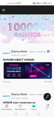 Обзор HONOR 20 Pro: 5 камер и завораживающий блеск