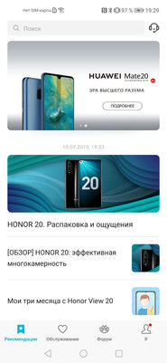 Обзор HONOR 20 Pro: 5 камер и завораживающий блеск