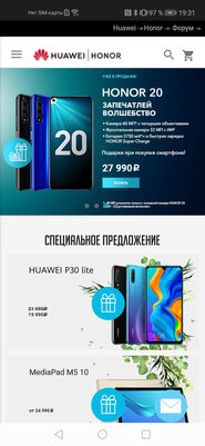 Обзор HONOR 20 Pro: 5 камер и завораживающий блеск