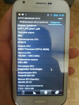 Китайский Samsung Galaxy S III