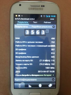 Китайский Samsung Galaxy S III