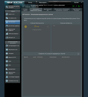 Обзор роутера ASUS Blue Cave AC2600