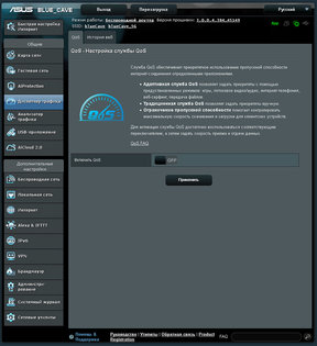 Обзор роутера ASUS Blue Cave AC2600