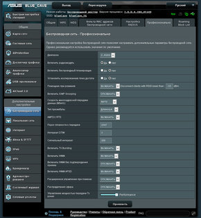 Обзор роутера ASUS Blue Cave AC2600
