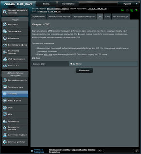 Обзор роутера ASUS Blue Cave AC2600