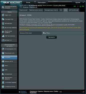 Обзор роутера ASUS Blue Cave AC2600
