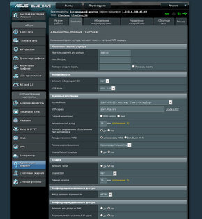Обзор роутера ASUS Blue Cave AC2600