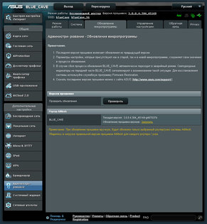 Обзор роутера ASUS Blue Cave AC2600