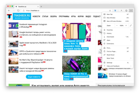 В сеть слили бету Microsoft Edge для macOS