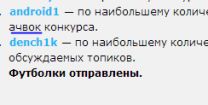 Ошибка