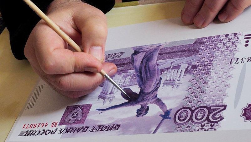 Как печатают деньги: почему их так сложно подделать