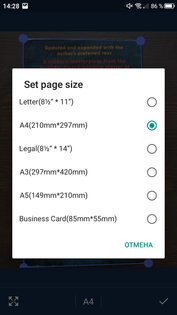 Топ-6 лучших программ для сканирования документов на Android