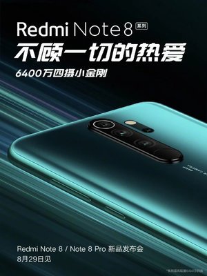 Redmi Note 8 Pro с 64 Мп камерой дебютирует в августе