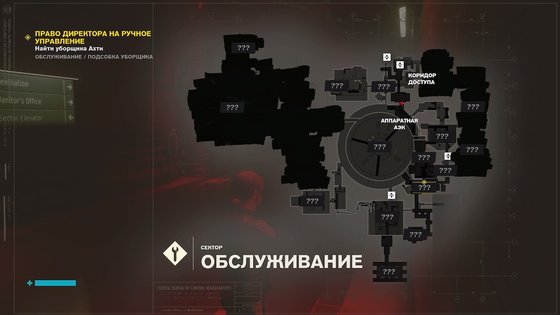 Обзор Control. Никто не обещал, что будет легко