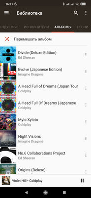 Топ-5 лучших музыкальных плееров для Android