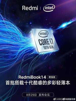 Мощный RedmiBook 14 с Intel Core i7 10-го поколения выйдет 29 августа