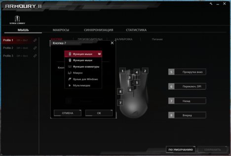 Героиня игровых ноутбуков: обзор ASUS ROG Strix Carry