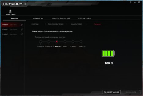 Героиня игровых ноутбуков: обзор ASUS ROG Strix Carry