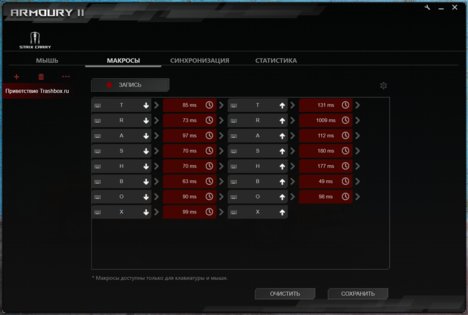 Героиня игровых ноутбуков: обзор ASUS ROG Strix Carry