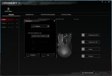 Героиня игровых ноутбуков: обзор ASUS ROG Strix Carry