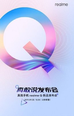 Новая серия смартфонов Realme Q дебютирует 5 сентября