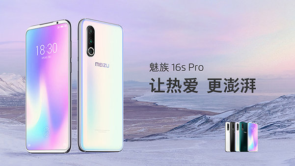 Meizu показала дешевый флагман 16s Pro на новейшем процессоре Snapdragon