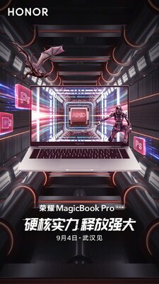 Honor MagicBook Pro получит версию на AMD Ryzen