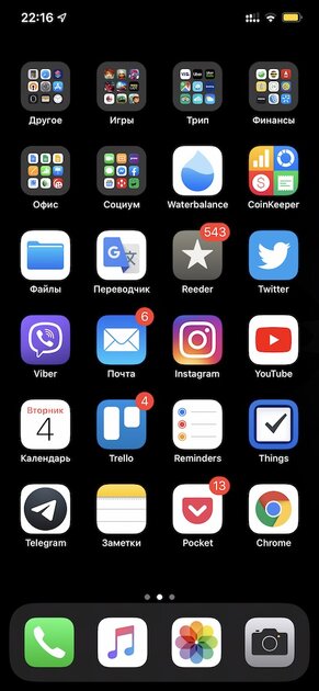 iOS 13, iPadOS 13, macOS 10.15 Catalina, watchOS 6 и tvOS 13 на подходе: что нового