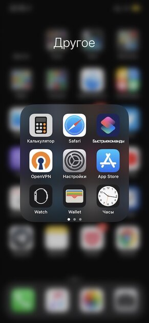 iOS 13, iPadOS 13, macOS 10.15 Catalina, watchOS 6 и tvOS 13 на подходе: что нового