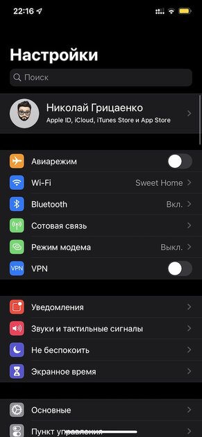 iOS 13, iPadOS 13, macOS 10.15 Catalina, watchOS 6 и tvOS 13 на подходе: что нового