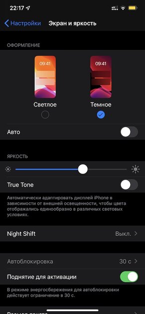 iOS 13, iPadOS 13, macOS 10.15 Catalina, watchOS 6 и tvOS 13 на подходе: что нового