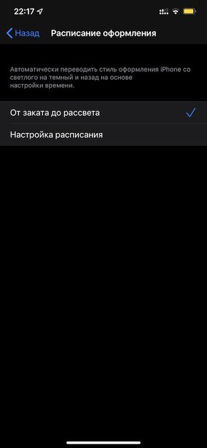 iOS 13, iPadOS 13, macOS 10.15 Catalina, watchOS 6 и tvOS 13 на подходе: что нового