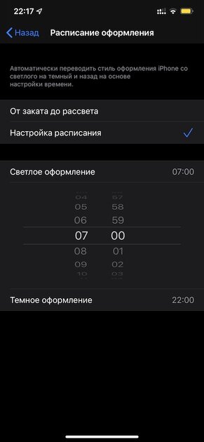 iOS 13, iPadOS 13, macOS 10.15 Catalina, watchOS 6 и tvOS 13 на подходе: что нового
