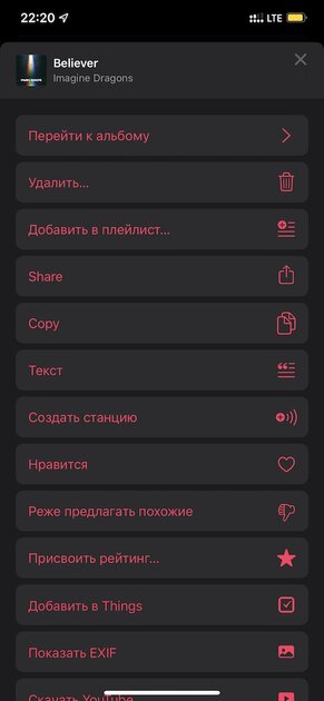 iOS 13, iPadOS 13, macOS 10.15 Catalina, watchOS 6 и tvOS 13 на подходе: что нового