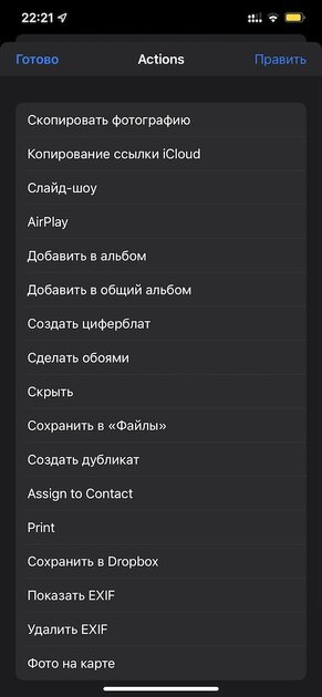 iOS 13, iPadOS 13, macOS 10.15 Catalina, watchOS 6 и tvOS 13 на подходе: что нового
