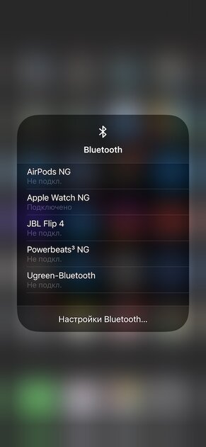iOS 13, iPadOS 13, macOS 10.15 Catalina, watchOS 6 и tvOS 13 на подходе: что нового