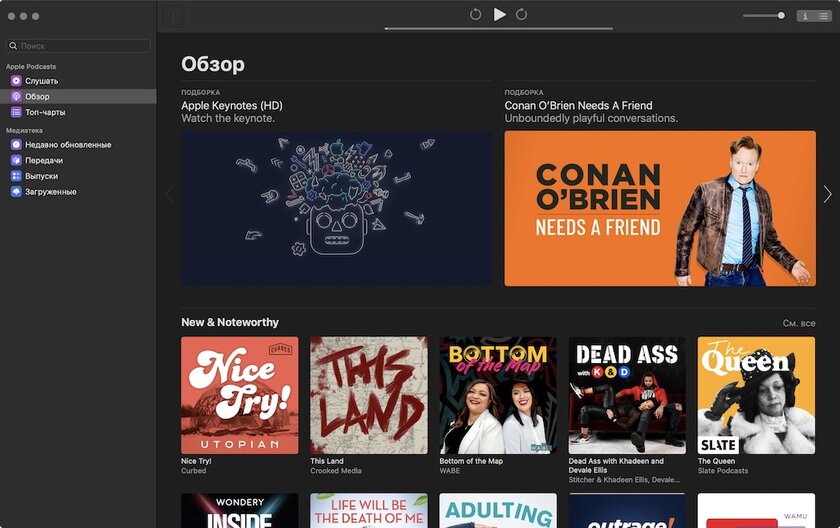 iOS 13, iPadOS 13, macOS 10.15 Catalina, watchOS 6 и tvOS 13 на подходе: что нового