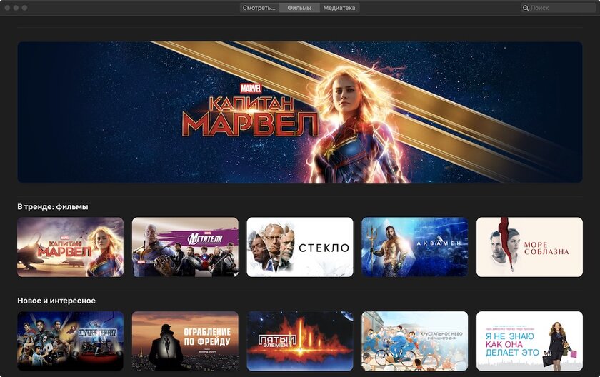 iOS 13, iPadOS 13, macOS 10.15 Catalina, watchOS 6 и tvOS 13 на подходе: что нового