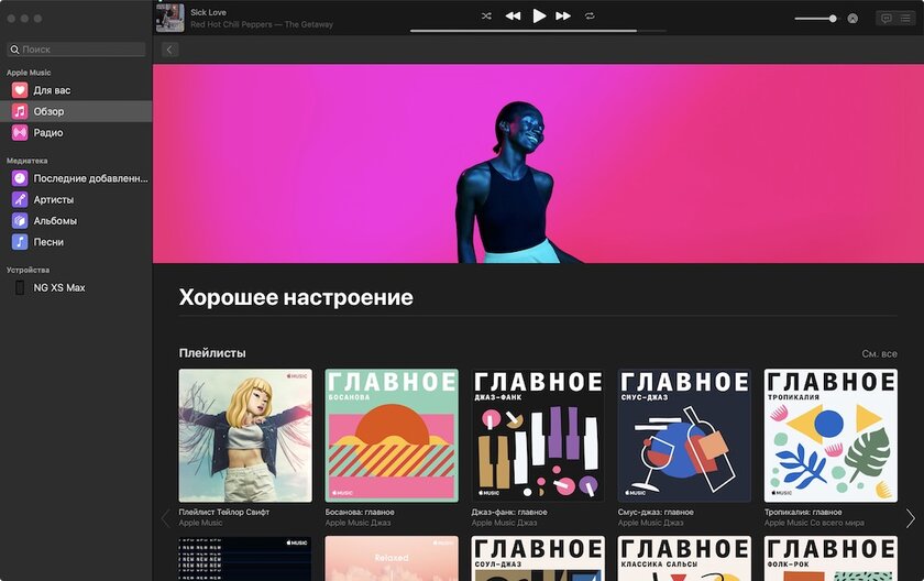 iOS 13, iPadOS 13, macOS 10.15 Catalina, watchOS 6 и tvOS 13 на подходе: что нового