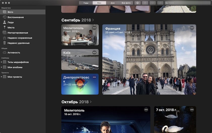 iOS 13, iPadOS 13, macOS 10.15 Catalina, watchOS 6 и tvOS 13 на подходе: что нового