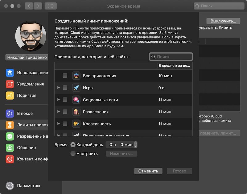 iOS 13, iPadOS 13, macOS 10.15 Catalina, watchOS 6 и tvOS 13 на подходе: что нового