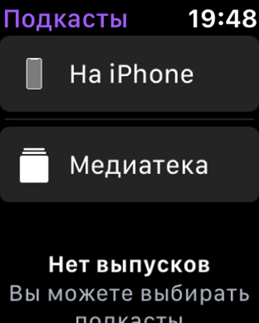 iOS 13, iPadOS 13, macOS 10.15 Catalina, watchOS 6 и tvOS 13 на подходе: что нового